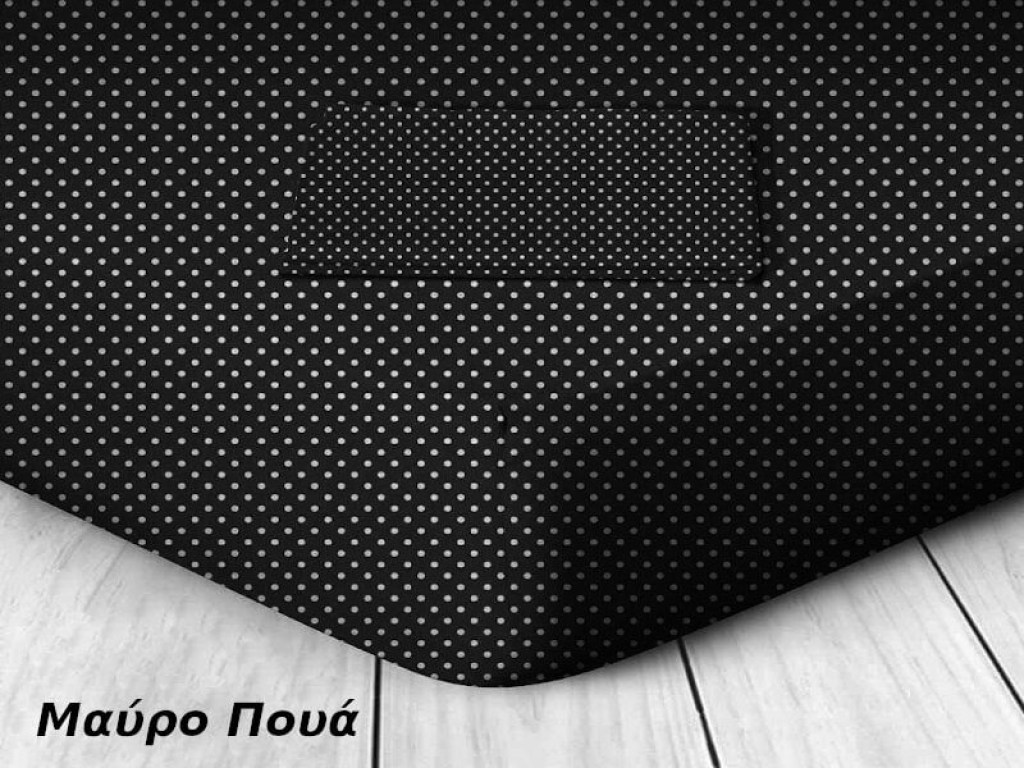 Κατωσέντονα με λάστιχο Μαύρο Πουά Βαμβακερά Γαρύφαλλο | Γαρύφαλλο - Λευκά Είδη